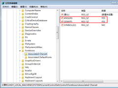 Win7系统字体乱码怎么办？Win7系统字体乱码解决方法简述
