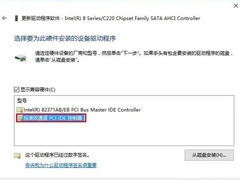 Win10系统蓝屏错误DPC怎么解决？Win10蓝屏错误DPC解决方法