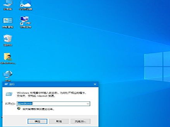 Win10使用远程连接工具提示“您的凭证不工作”的解决办法