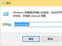 Win10应用商店闪退怎么解决？Win10应用商店闪退解决办法