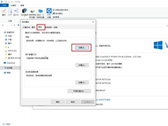 Win10虚拟内存怎么设置？