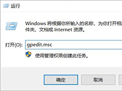 Win10明明是管理员还要权限要怎么解决？