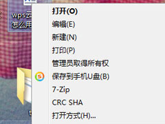 WPS上传技巧介绍：WPS如何上传文件到云文档？