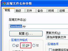 快压怎么制作超高压缩比格式文件？