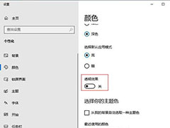 Win10外接屏幕出现卡顿、掉帧应该怎么解决？