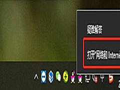 Win10系统怎么开启禁用的网络连接？