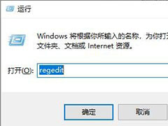 Win10声卡由于其配置信息(注册表中的)不完整或已损坏的解决方法