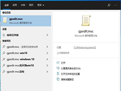 Win10系统Win快捷键不能用修复方法