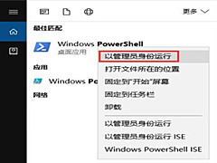 Win10怎么恢复卸载的内置应用？一招解决