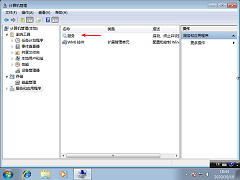 Win7开机网络转圈假死解决办法