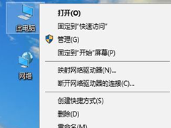 Win10 TLS安全设置未设置该怎么办？Win10 TLS安全设置未设置解决办法