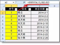 怎么使用Excel筛选功能？