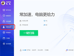 开启Flash Helper Service服务后自动关闭要怎么解决？