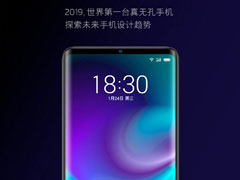 魅族zero真无孔手机喜提德国iF设计大奖金奖