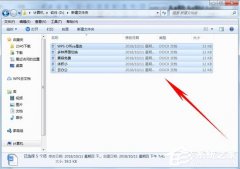 word多个文档怎么合并?如何把多个文档合并的方法