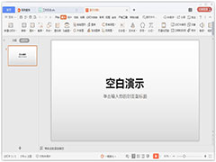 PPT怎么制作曲线型封面？