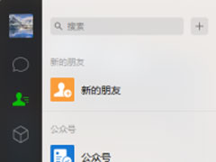 微信电脑版合并转发聊天记录的方法步骤