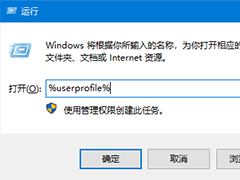 Word文档和Excel文档的桌面图标有把锁怎么解决？