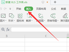 Excel表格的截图要怎么才可以保存为PDF？