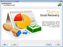 如何恢复Excel内的文件？Excel重要数据恢复方法
