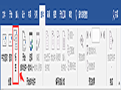 怎么用Word制作贴纸标签呢？