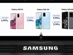 6999元起！三星发布S20/S20+/S20 Ultra 5G国行版