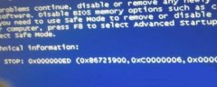 Win7蓝屏代码0x00000ed是什么意思？0x00000ed蓝屏代码解决办法