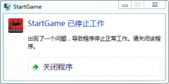 玩永劫无间闪退提示:StartGame已停止工作怎么解决？