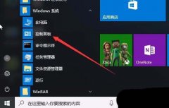 Win10系统怎么重建索引？win10重建索引的教程
