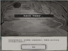 鬼谷八荒幽魂驺吾怎么获取？鬼谷八荒幽魂驺吾获取方法