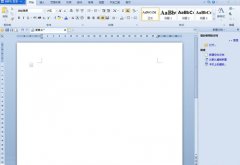 wps怎么删除不要的页？