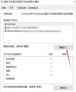删除文件操作异常怎么办？