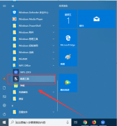 wps弹窗广告如何关闭？