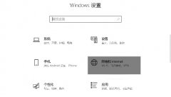 Microsoft Store无法加载页面怎么办？