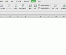 WPS如何插入计算字段？