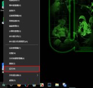 Win10计算器怎么进行汇率换算？Win10计算器进行汇率换算的方法