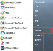 Win10如何添加网络凭据？Win10添加网络凭据的方法