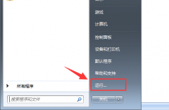 网络连接错误代码118怎么解决？网络连接出错解决方法