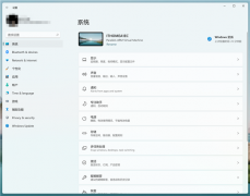 Win11第二个内测预览版来了！Windows11内部版本22000.65下载地址及更新内容！