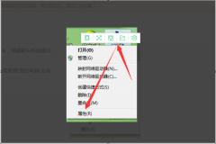 Setupexe已停止工作怎么解决？修复setup停止工作的问题