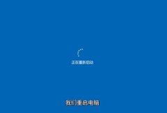 华擎主板AMD平台怎么开启TPM2.0？华擎主板 AMD平台开启TPM2.0方法