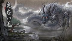 鬼谷八荒最受欢迎的捏脸数据一览