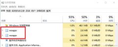 Win10电脑wsappx占用大量内存怎么办？wsappx占用大量CPU解决方法