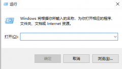 Win10专业版怎么查看序列号