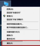 Win10怎么关闭安全性与维护通知？
