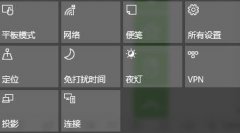 Win10如何使用无线同屏功能？Win10使用无线同屏功能的方法