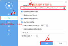怎么把B站的视频下载到电脑本地文件中？
