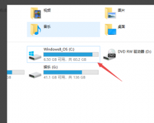 0x80070570错误代码是什么意思？0x80070570错误代码解决办法