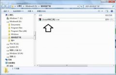 Win7旗舰版蓝屏tcpip.sys要怎么修复？