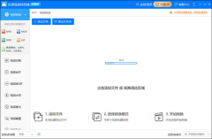 怎么转换视频格式？视频格式转换方法教程